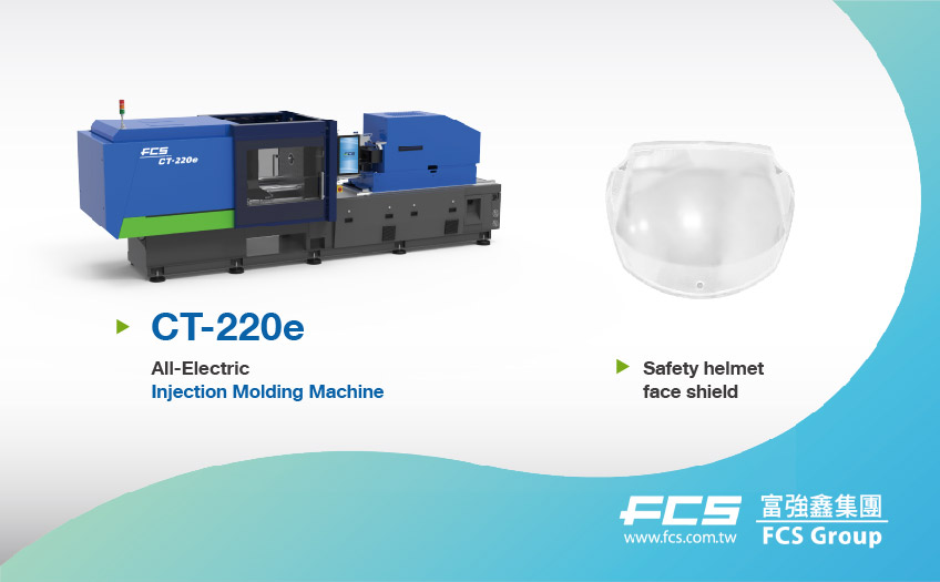 Máquina de moldeo por inyección totalmente eléctrica CT-220e × Visera de casco de policarbonato (Pantalla facial para casco de seguridad)